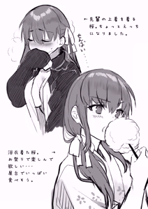 Page 647 of 緋月ひぐれ - preview thumbnail