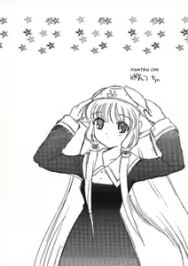 Page 24 of 2000-nen no Zettai Shoujo - preview thumbnail