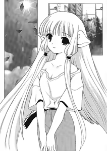 Page 25 of 2000-nen no Zettai Shoujo - preview thumbnail