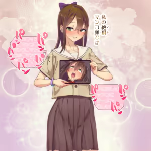 Page 133 of 山田の性活が第一 - preview thumbnail