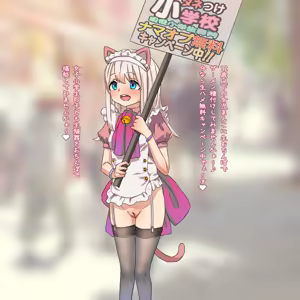 Page 249 of 山田の性活が第一 - preview thumbnail