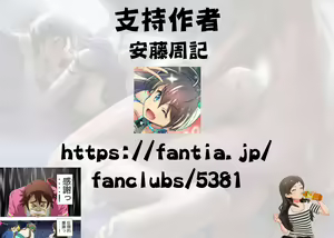 Page 121 of Werk Board MILLION LIVE! Collection 2 (2023 - ) White Bar - preview thumbnail