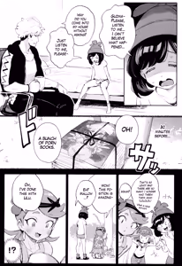 Page 3 of TWIN MOON - preview thumbnail