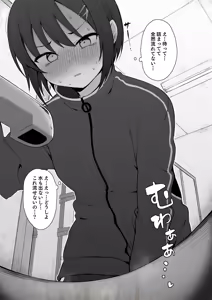 Page 133 of メタルリング - preview thumbnail