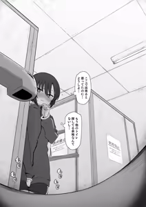 Page 157 of メタルリング - preview thumbnail