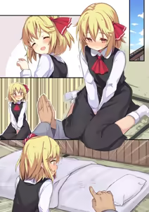 Page 236 of メタルリング - preview thumbnail