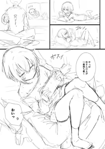 Page 388 of メタルリング - preview thumbnail