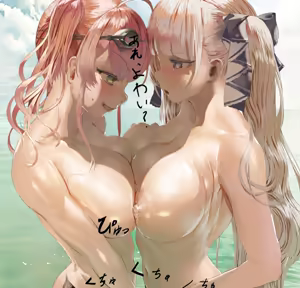 Page 390 of MASAKI - preview thumbnail