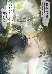 Page 622 of MASAKI - preview thumbnail