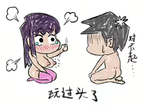 Page 1685 of Intruder闯入者 part 1 - preview thumbnail