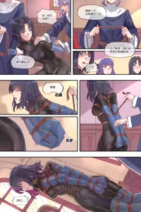 Page 102 of Leveen - preview thumbnail