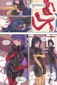 Page 103 of Leveen - preview thumbnail