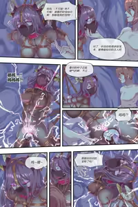Page 337 of Leveen - preview thumbnail