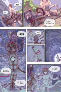 Page 353 of Leveen - preview thumbnail