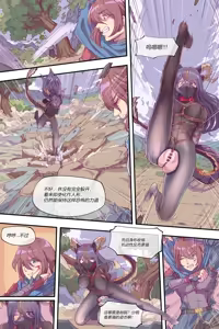 Page 359 of Leveen - preview thumbnail