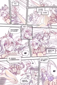 Page 360 of Leveen - preview thumbnail