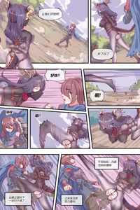 Page 362 of Leveen - preview thumbnail