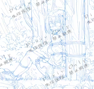 Page 540 of Leveen - preview thumbnail