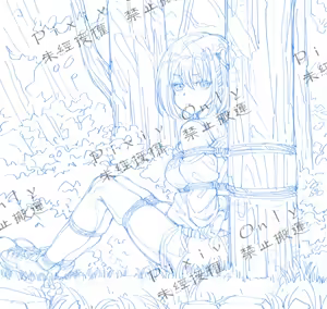 Page 541 of Leveen - preview thumbnail