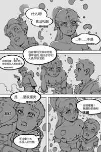 Page 633 of Leveen - preview thumbnail