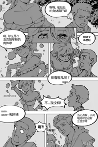 Page 634 of Leveen - preview thumbnail
