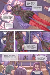 Page 67 of Leveen - preview thumbnail
