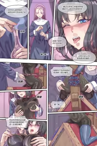 Page 89 of Leveen - preview thumbnail