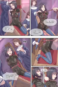 Page 91 of Leveen - preview thumbnail