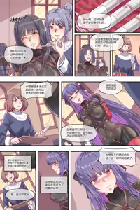 Page 100 of Leveen - preview thumbnail