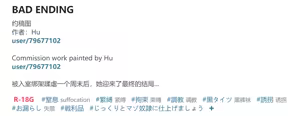 Page 213 of ユヨウ - preview thumbnail