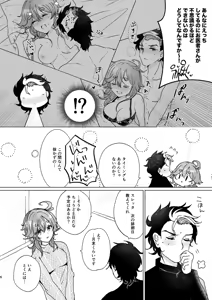 Page 5 of I want you - preview thumbnail