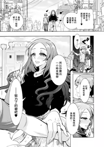 Futago Donburi Ch. 8 — hentai manga cover on Fhentai
