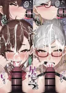 Page 3 of Dandadan Dosukebe Remix♡Momo＆Seiko no Honki Bukkake Gohoushi - preview thumbnail