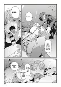 Page 206 of Ito o Yoru | Twisting Thread - preview thumbnail
