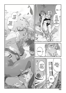 Page 215 of Ito o Yoru | Twisting Thread - preview thumbnail