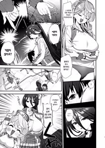 Page 4 of Sensei Douiu Koto desu ka!? | 선생님 어떻게 된 거예요?! - preview thumbnail