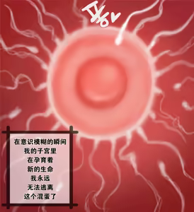 Page 140 of rkrk12 - preview thumbnail