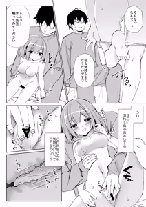 Page 11 of Sensei, Shinchoku Doudesuka? - preview thumbnail