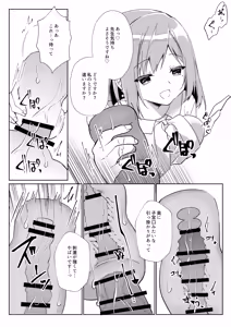 Page 28 of Sensei, Shinchoku Doudesuka? - preview thumbnail