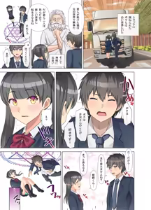 Page 7 of TS Tensei Shitara Akogare no Onnanoko datta "Maid na Boku wa Mechakucha ni Saretai" - preview thumbnail