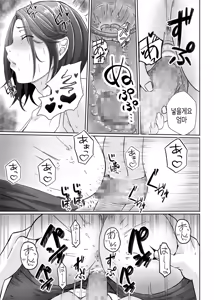 Page 5 of Kaa-san ga Nuite Ageyou ka | 엄마가 빼 줄까 - preview thumbnail