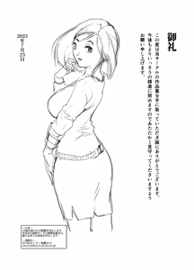 Page 30 of Mama to Nurunuru Fuuzoku Gokko | 엄마와 미끈미끈한 풍속놀이 - preview thumbnail