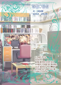 Page 4 of Mama to Nurunuru Fuuzoku Gokko | 엄마와 미끈미끈한 풍속놀이 - preview thumbnail