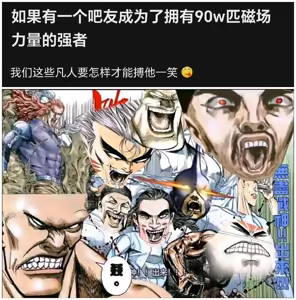 Page 40 of Shobo-chin Ichigo to Iu Gainen ~Christmas Hen~ - preview thumbnail