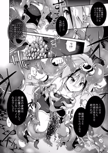 Page 20 of War Gynoid no Shimeikan - preview thumbnail