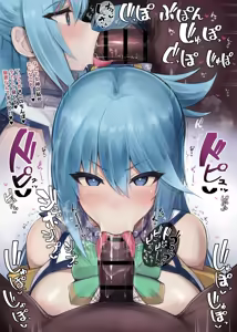 Fella Nuki KonoSuba♡Aqua no Dosukebe Oshaburi Semen Geppu — hentai manga cover on Fhentai