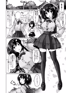 Page 12 of Beit Shokai Shite Morattara Nazeka TS-ka Shite Enkou Shite Ita part 2 - preview thumbnail