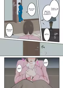 Page 29 of Oni no Kyouiku Mama ga Musuko to Amaama SEX Suru made | Специальное воспитание сына - preview thumbnail