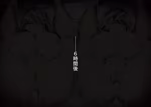 Page 82 of Machi de Uwasa no Dekapai Oyako wa Buhibuhi Ohooho Buzama ni Aegu Zakoman Deshita - preview thumbnail