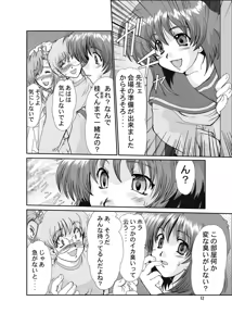 Page 12 of F-44 - preview thumbnail